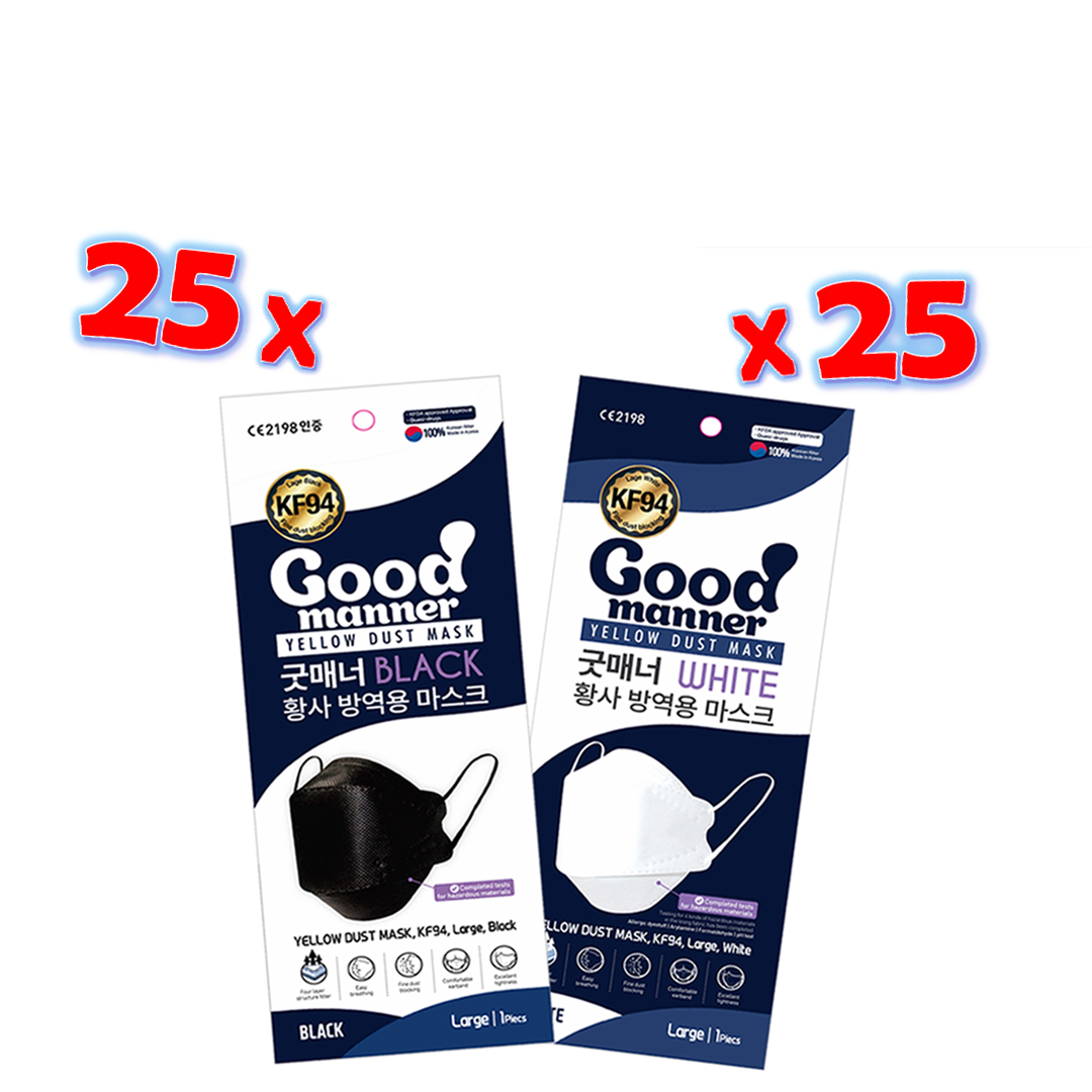 Good Manner KF94 Mask Black/White Adult (50 Mix= 25 White/25 Black) / Free Shipping within Canada-The Authorized Distributor in Canada.