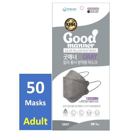 Good Manner Mask KF94 Gray Adult (50 Masks Total), Free Shipping within Canada-The Authorized Distributor in Canada. | Clear Pro Global_Good Manner