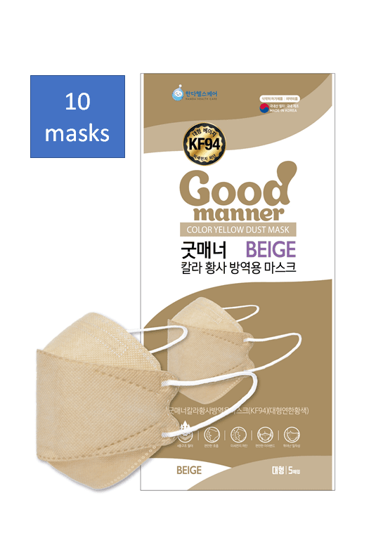 Good Manner Mask KF94, Beige Adult (10 Masks Total) / The Authorized Distributor in Canada. | Clear Pro Global_Good Manner